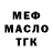 Метадон мёд KarsT