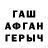МДМА VHQ Khamida Shamilova