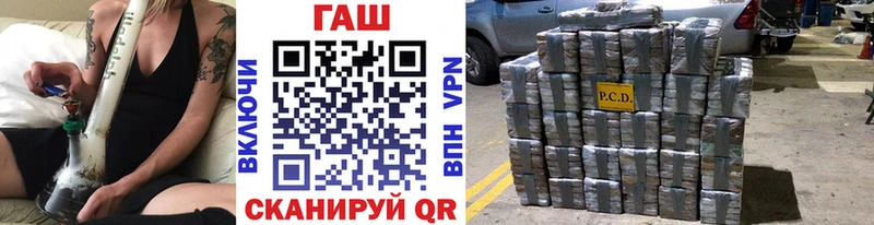 ГАШ гашик  Краснозаводск 