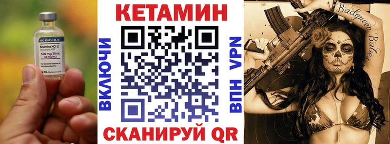 хочу наркоту  Краснозаводск  КЕТАМИН VHQ 