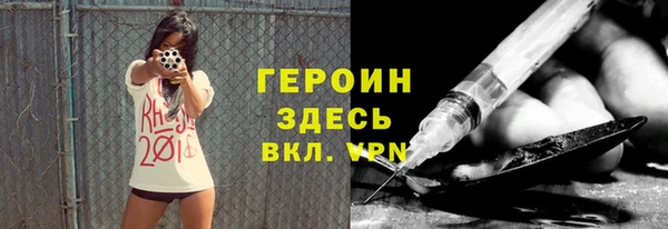 спиды Каменск-Шахтинский