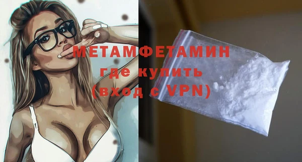 мефедрон VHQ Кинешма