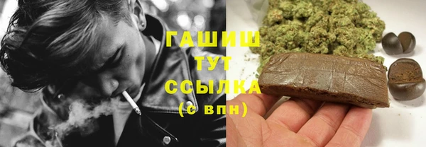 герыч Киреевск