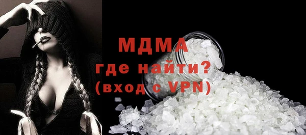 мефедрон мука Киренск