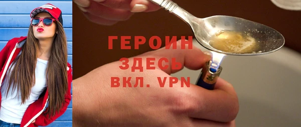 ГАЛЛЮЦИНОГЕННЫЕ ГРИБЫ Каменка