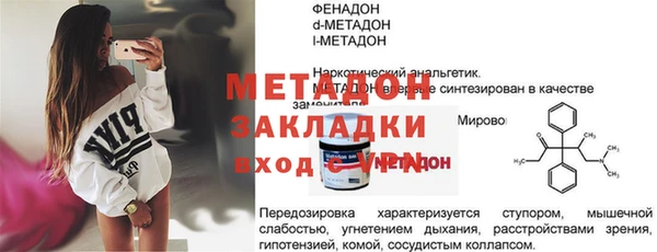ГАЛЛЮЦИНОГЕННЫЕ ГРИБЫ Каменка