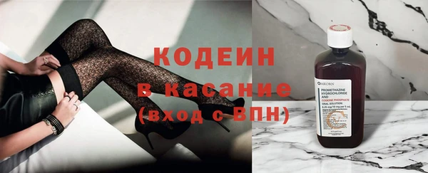 мефедрон VHQ Кинешма