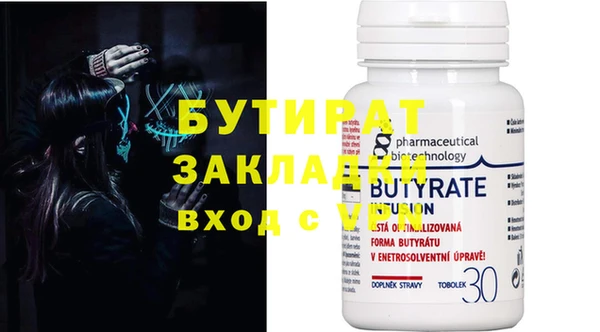 гидропоника Касимов