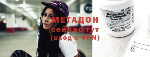 мефедрон мука Киренск
