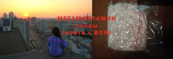 кокаин Каменногорск