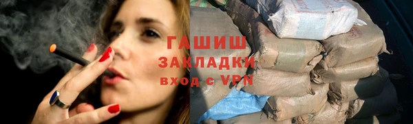 мефедрон мука Киренск