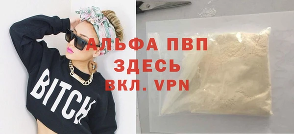 мефедрон VHQ Кинешма
