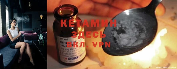 ГАЛЛЮЦИНОГЕННЫЕ ГРИБЫ Каменка