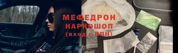 мефедрон мука Киренск