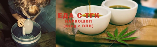 мефедрон VHQ Кинешма