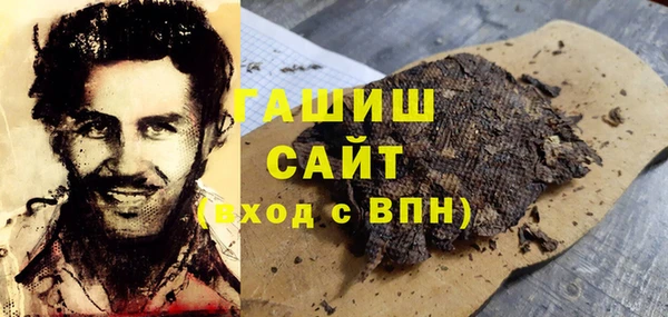 спиды Каменск-Шахтинский