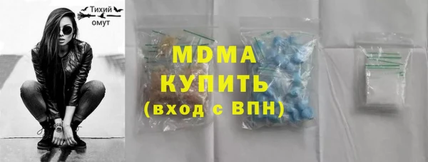 мефедрон мука Киренск