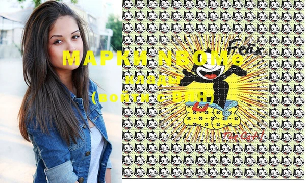 спиды Каменск-Шахтинский