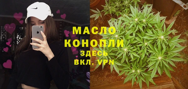 спиды Каменск-Шахтинский