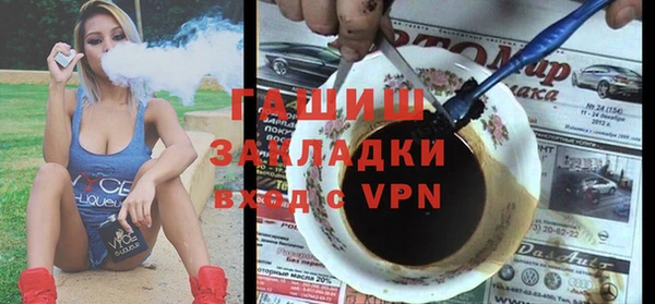 кокаин Каменногорск