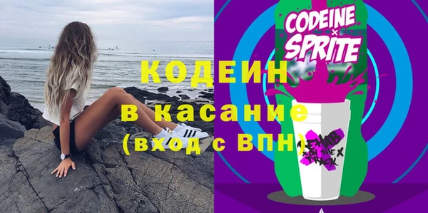герыч Киреевск
