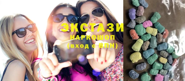 кокаин Каменногорск