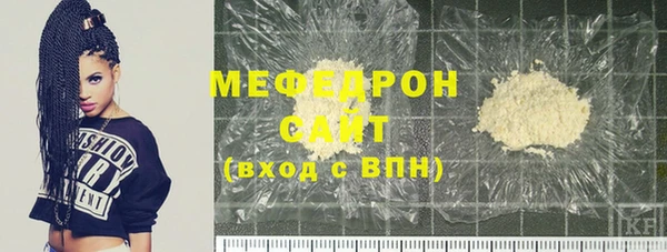 кокаин Каменногорск