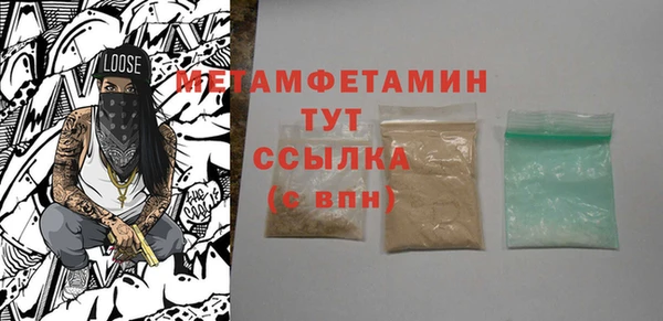 спиды Каменск-Шахтинский