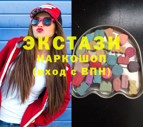 спиды Каменск-Шахтинский
