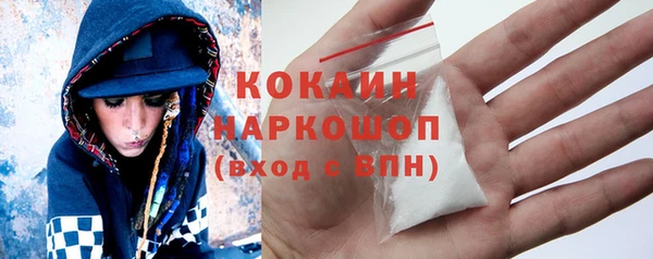 ALPHA-PVP Ишимбай