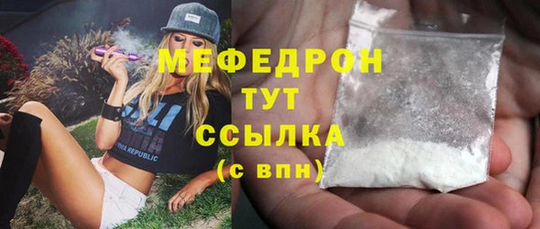 герыч Киреевск