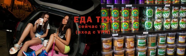 спиды Каменск-Шахтинский