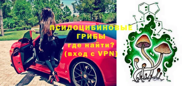 мефедрон VHQ Кинешма