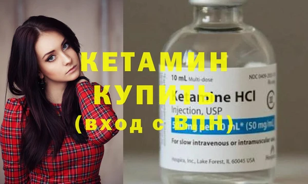мефедрон VHQ Кинешма