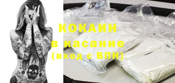 кокаин Каменногорск