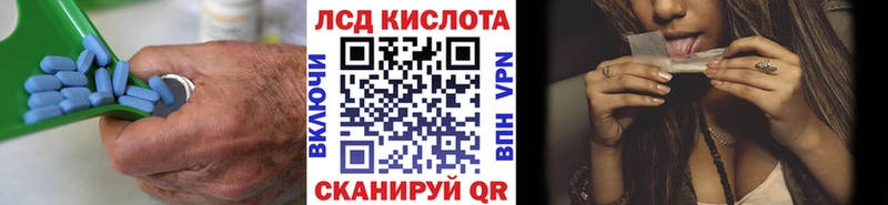 ЛСД экстази кислота  Краснозаводск 