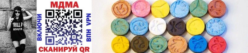 наркотики  Краснозаводск  MDMA молли 