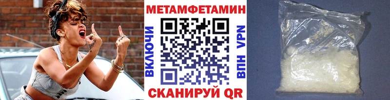 МЕТАМФЕТАМИН винт  Краснозаводск 