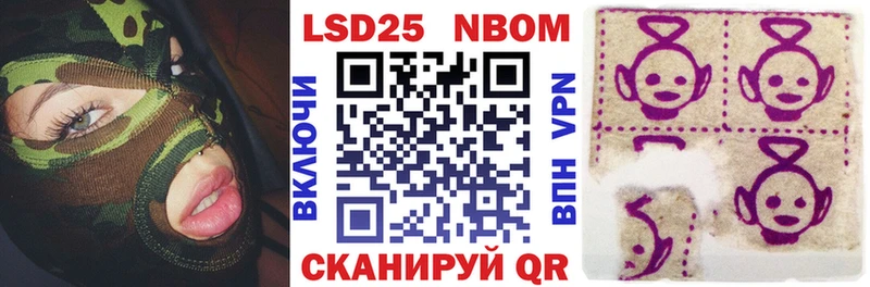 shop наркотические препараты  hydra как войти  Краснозаводск  Марки N-bome 1,5мг 