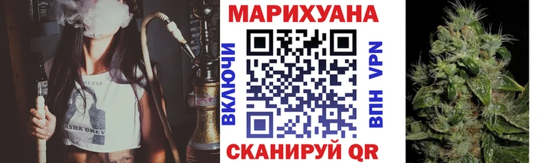 кракен Краснозаводск Канабис MAZAR